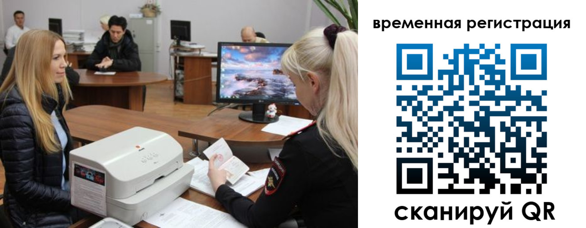 временная регистрация адрес в Александровске